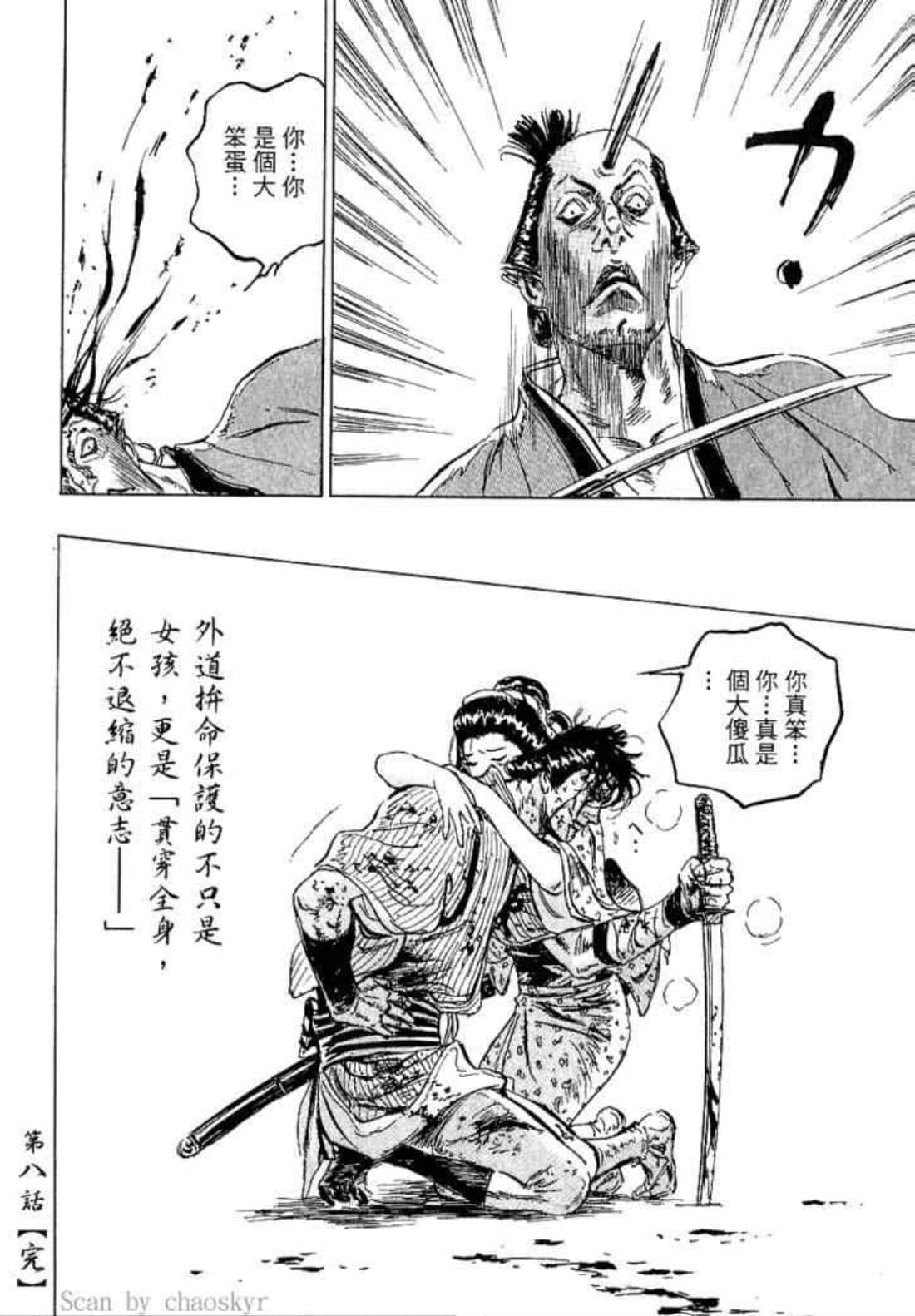 Page 202