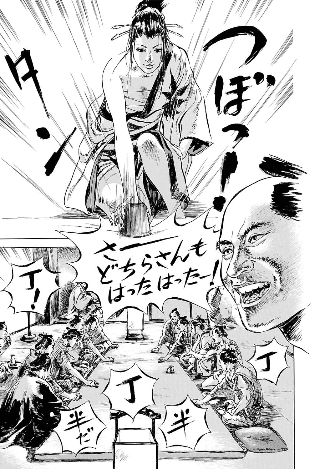 Page 34