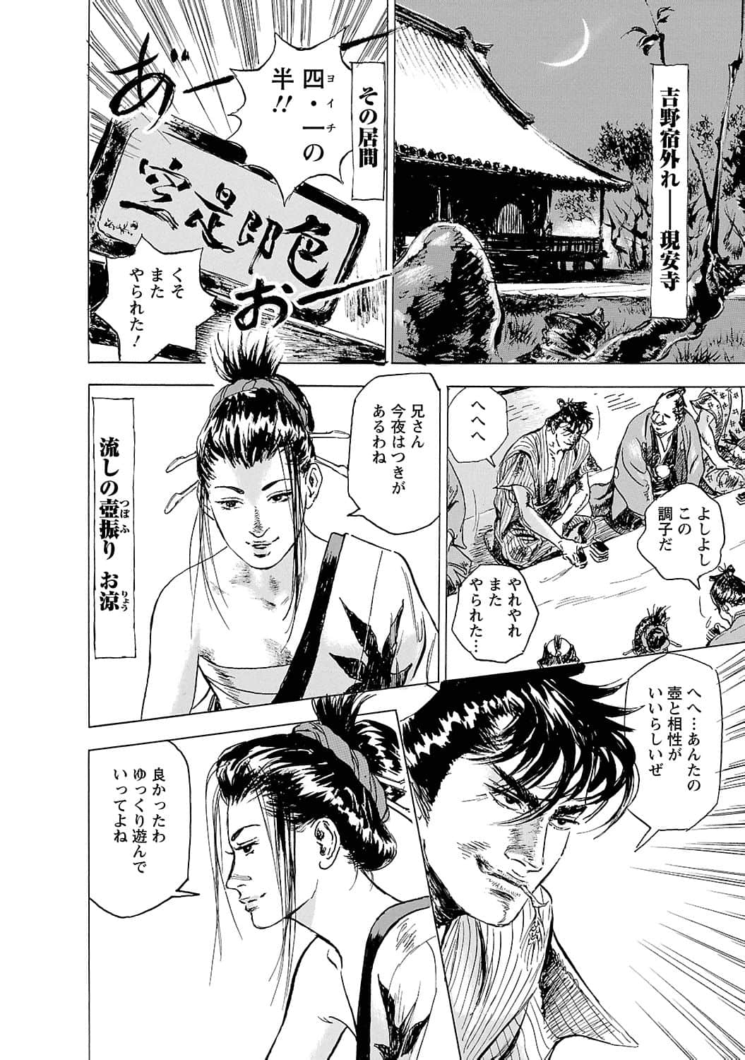 Page 35