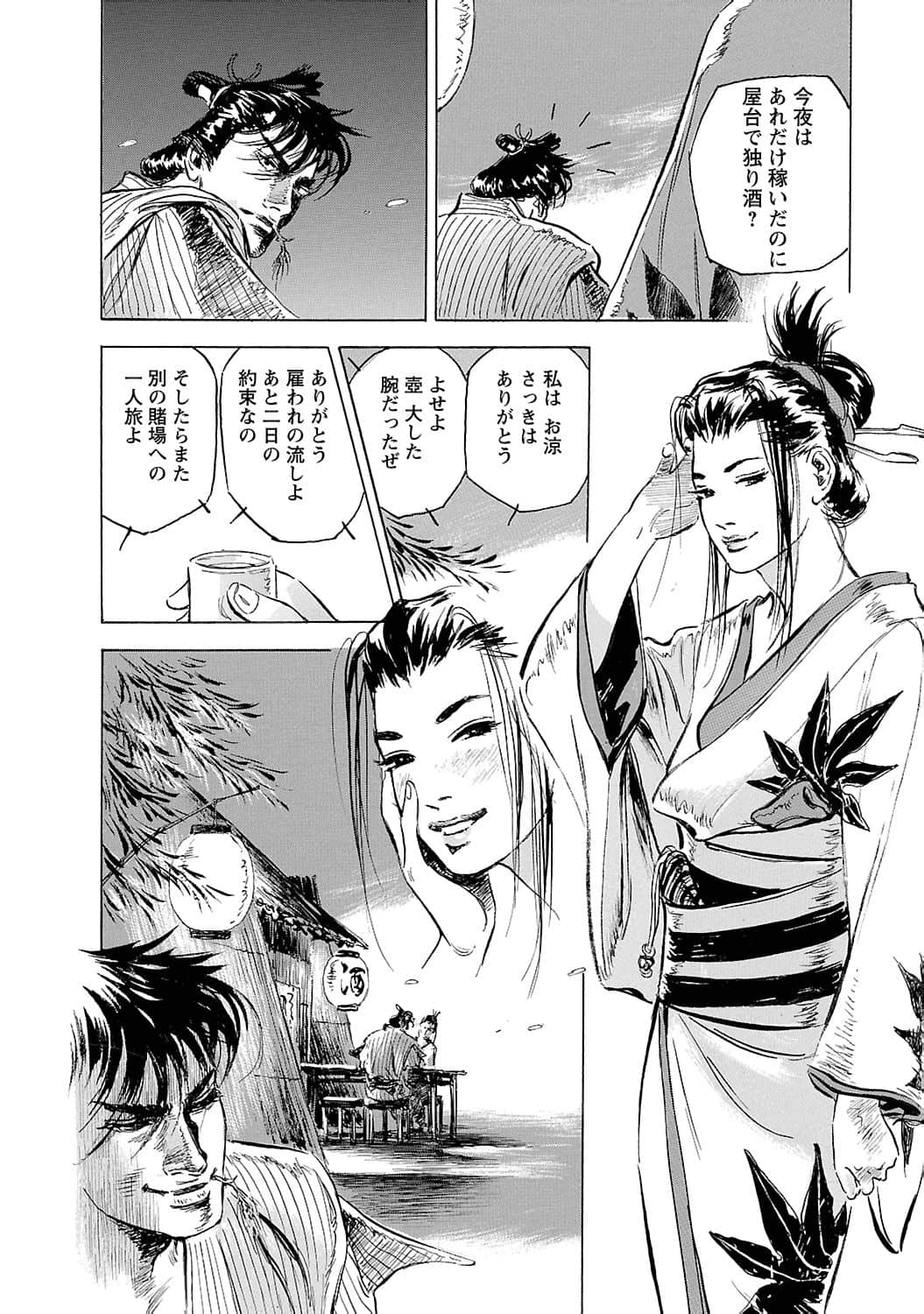 Page 39