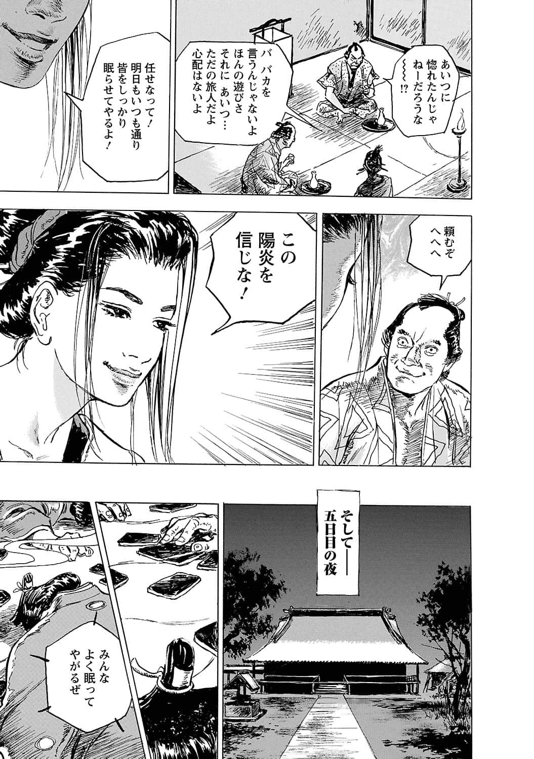 Page 48