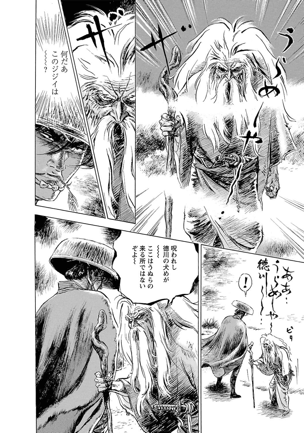 Page 61