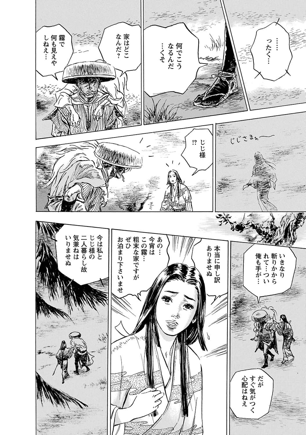 Page 63