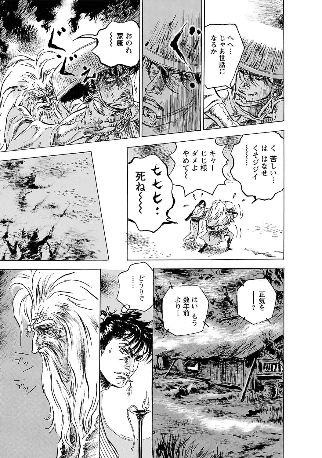Page 64