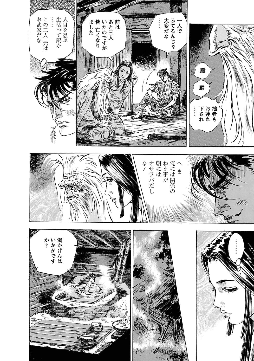 Page 65