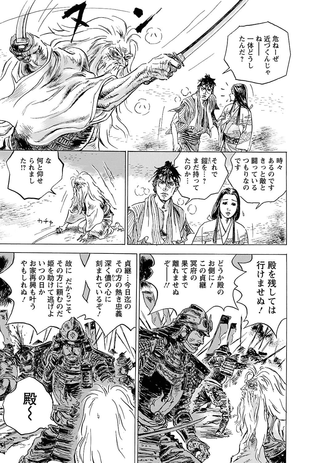 Page 68