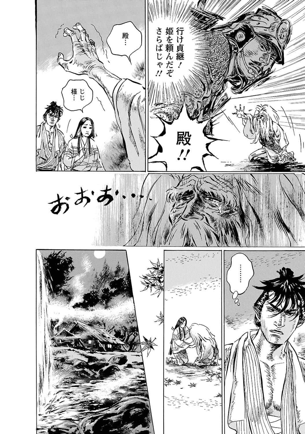 Page 69