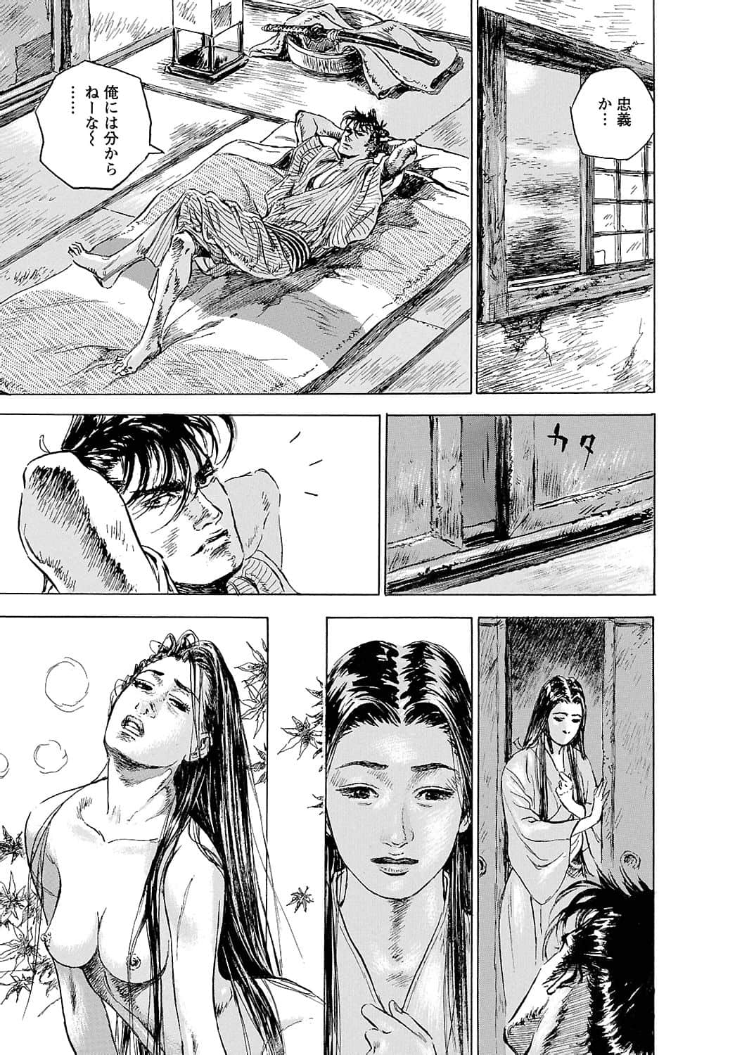 Page 70