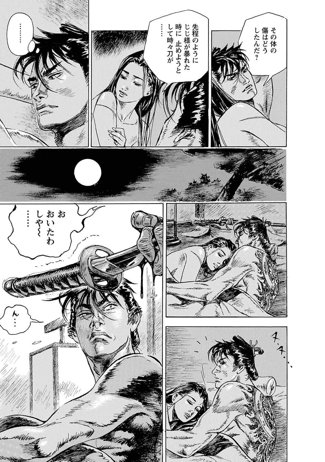 Page 72