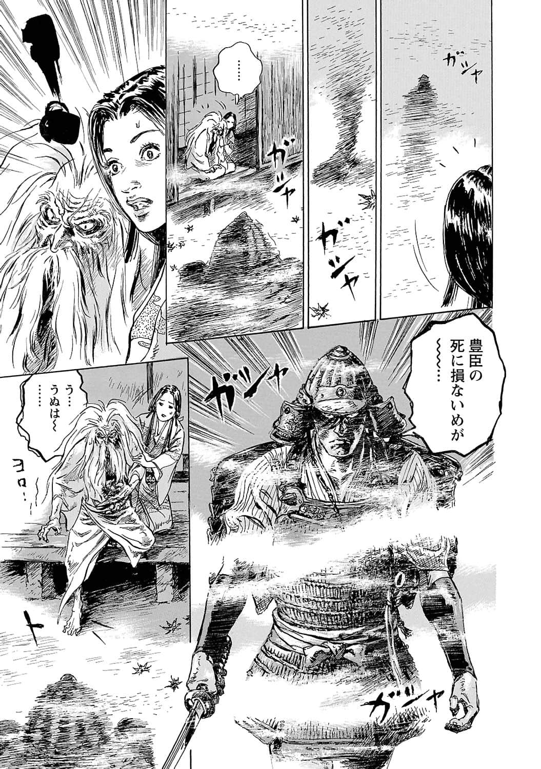 Page 76