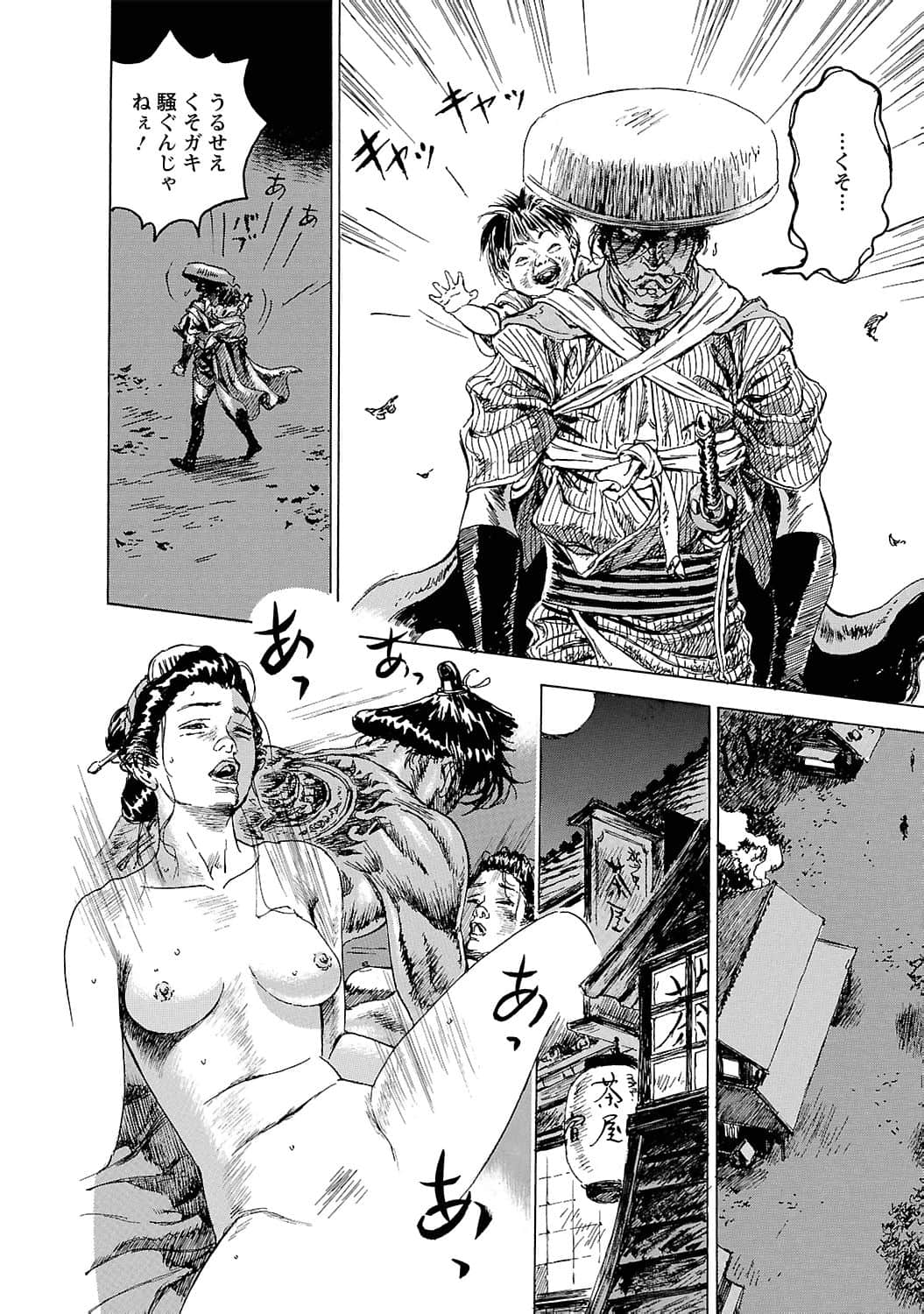 Page 87