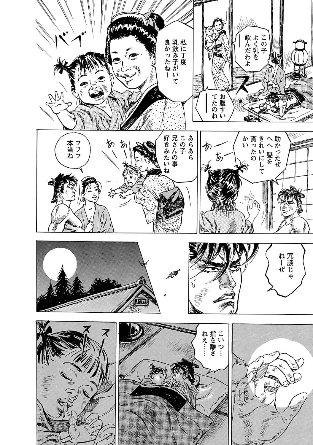 Page 89