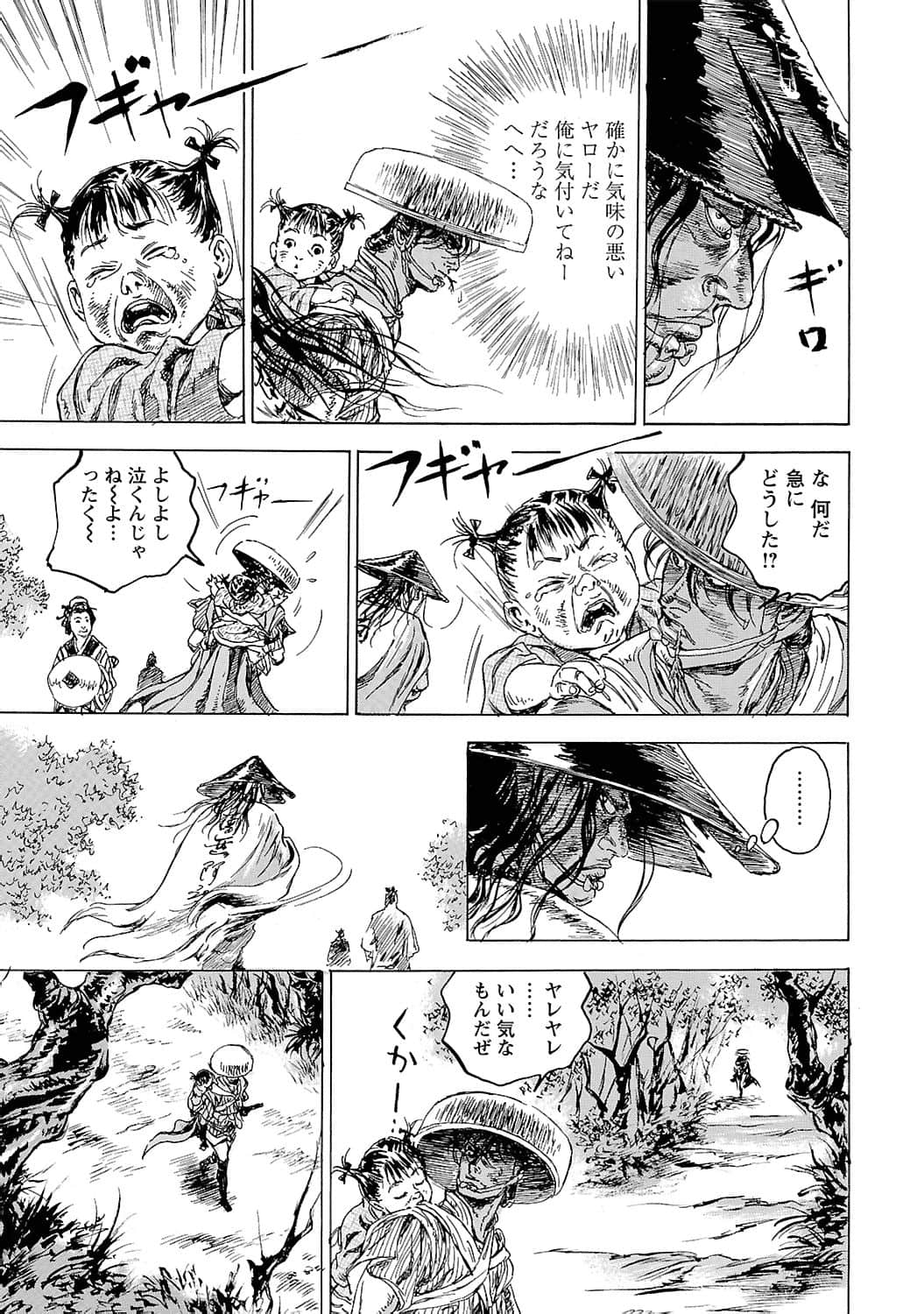 Page 92