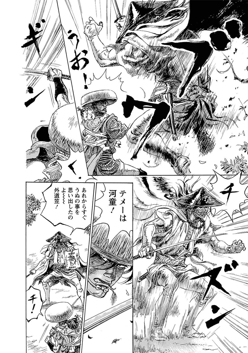 Page 93