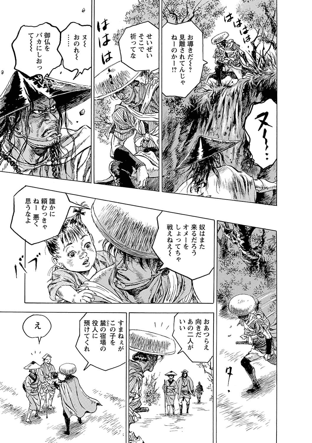 Page 96