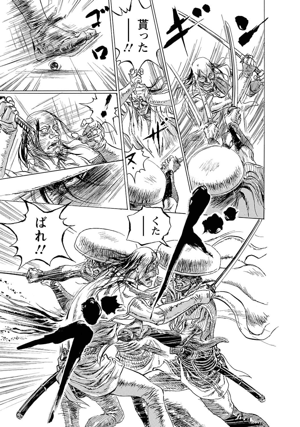 Page 104