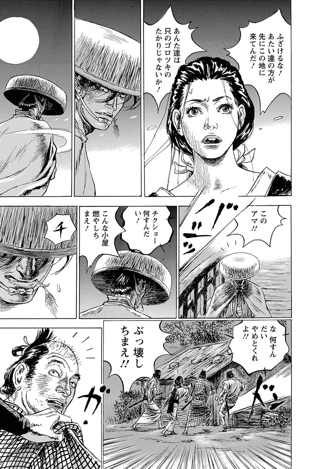 Page 110