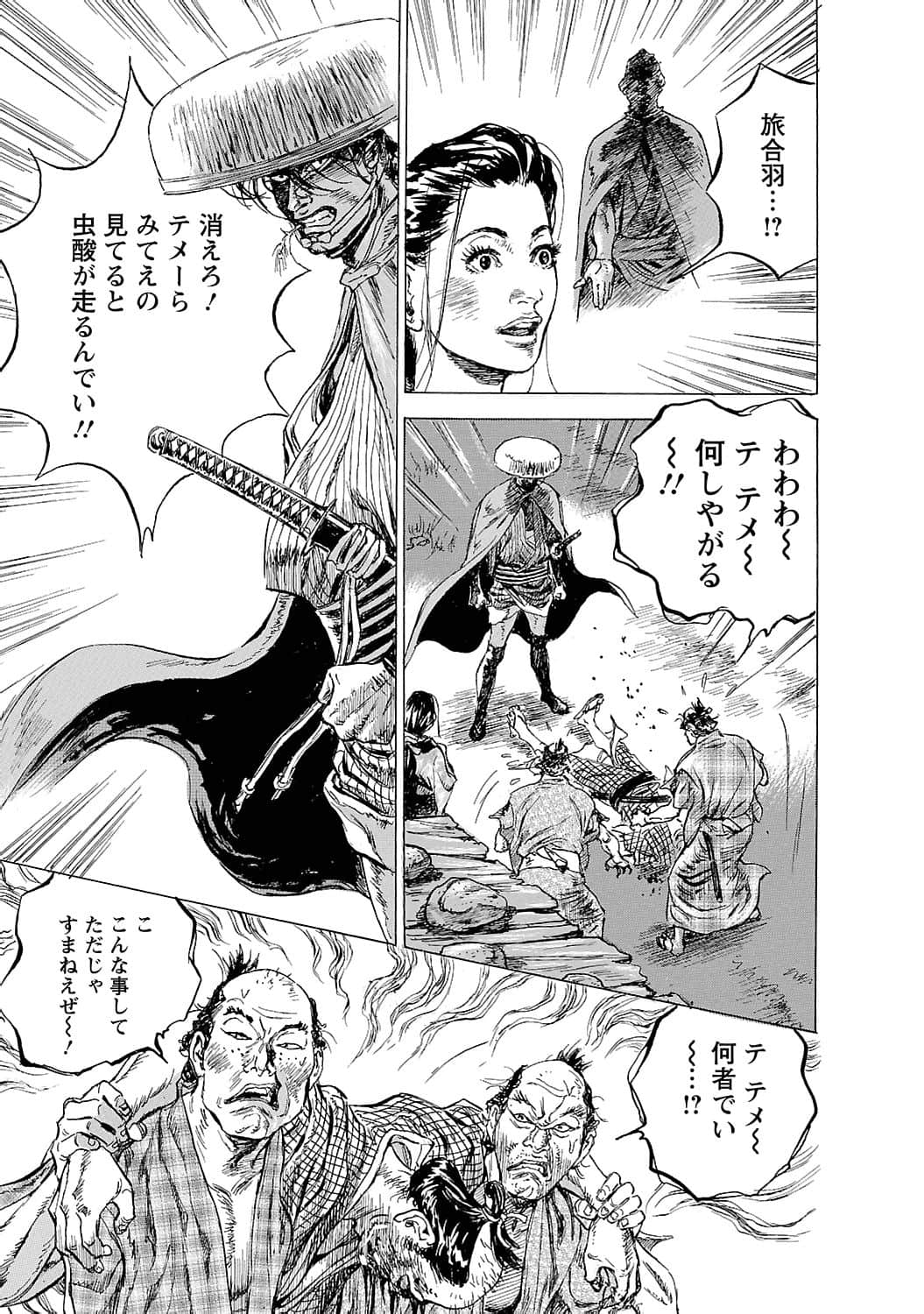 Page 112