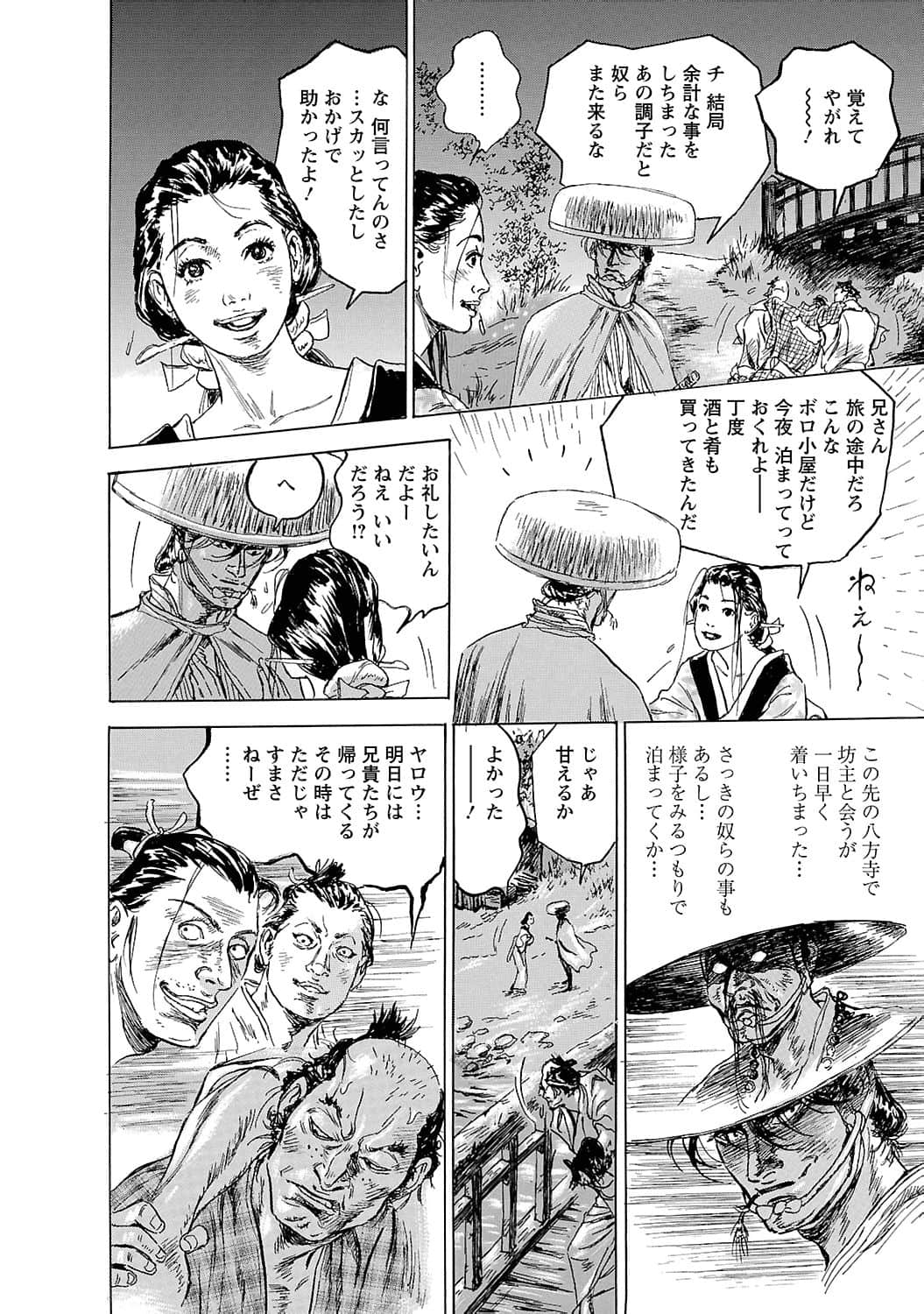 Page 113