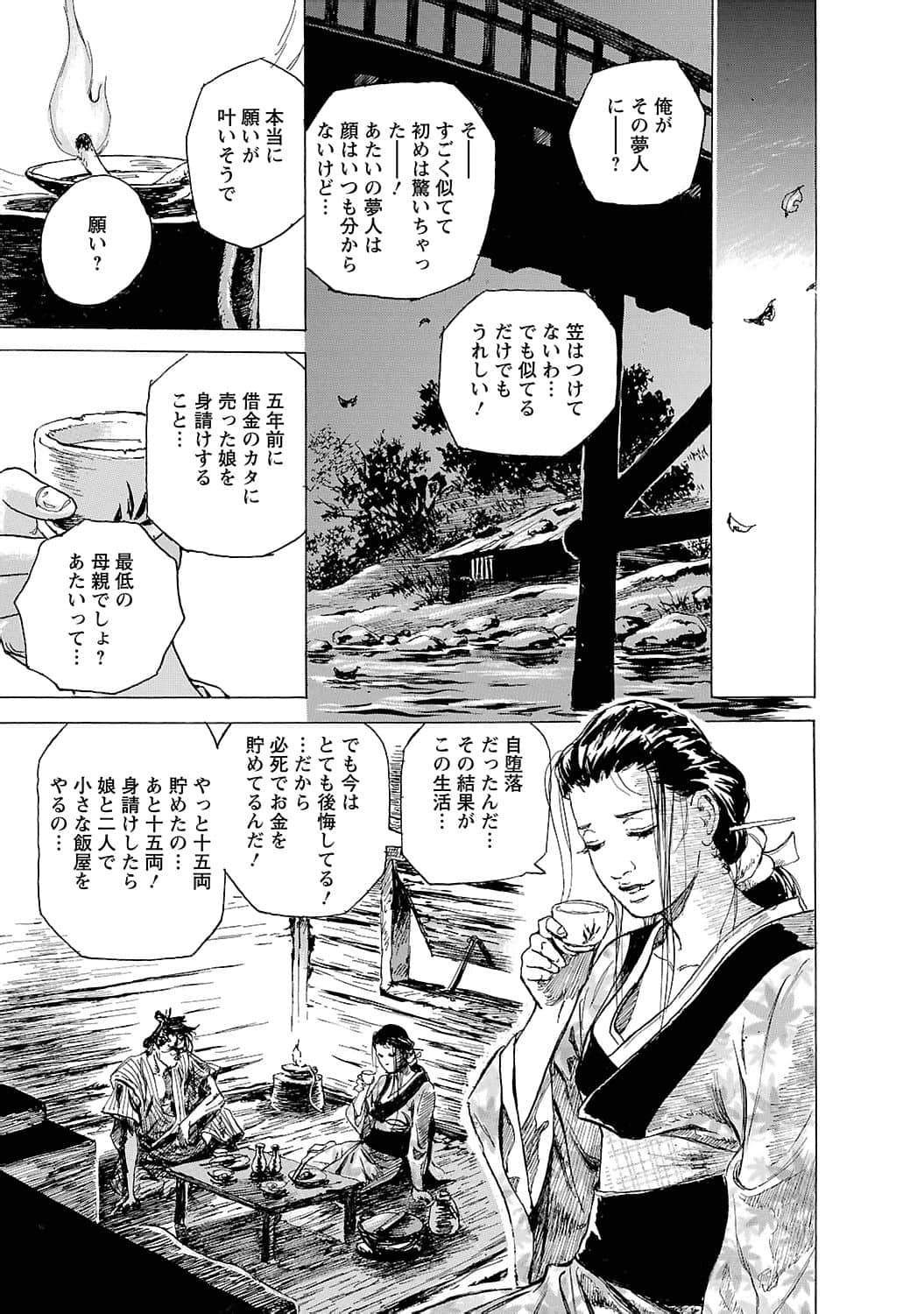 Page 114