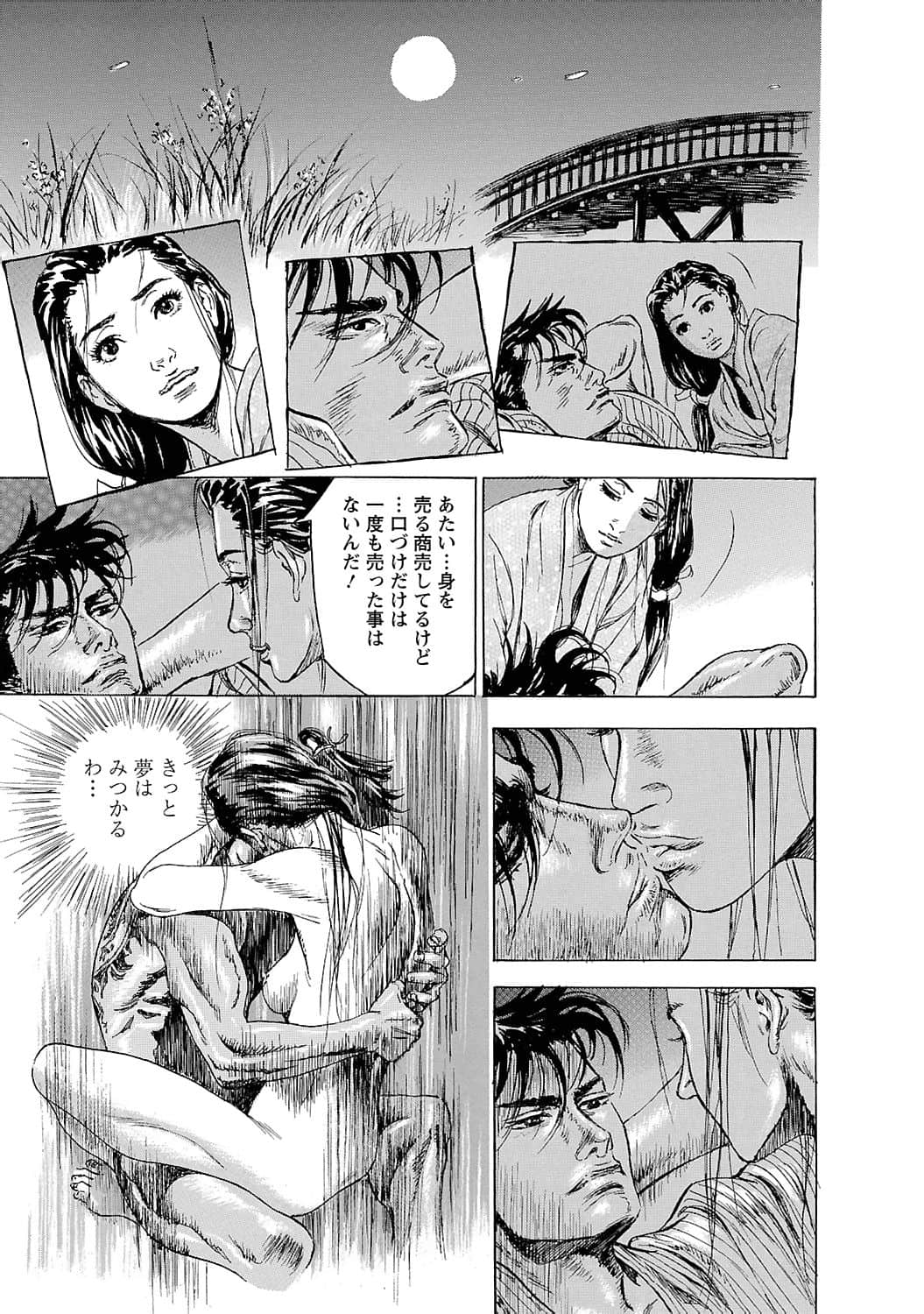 Page 116