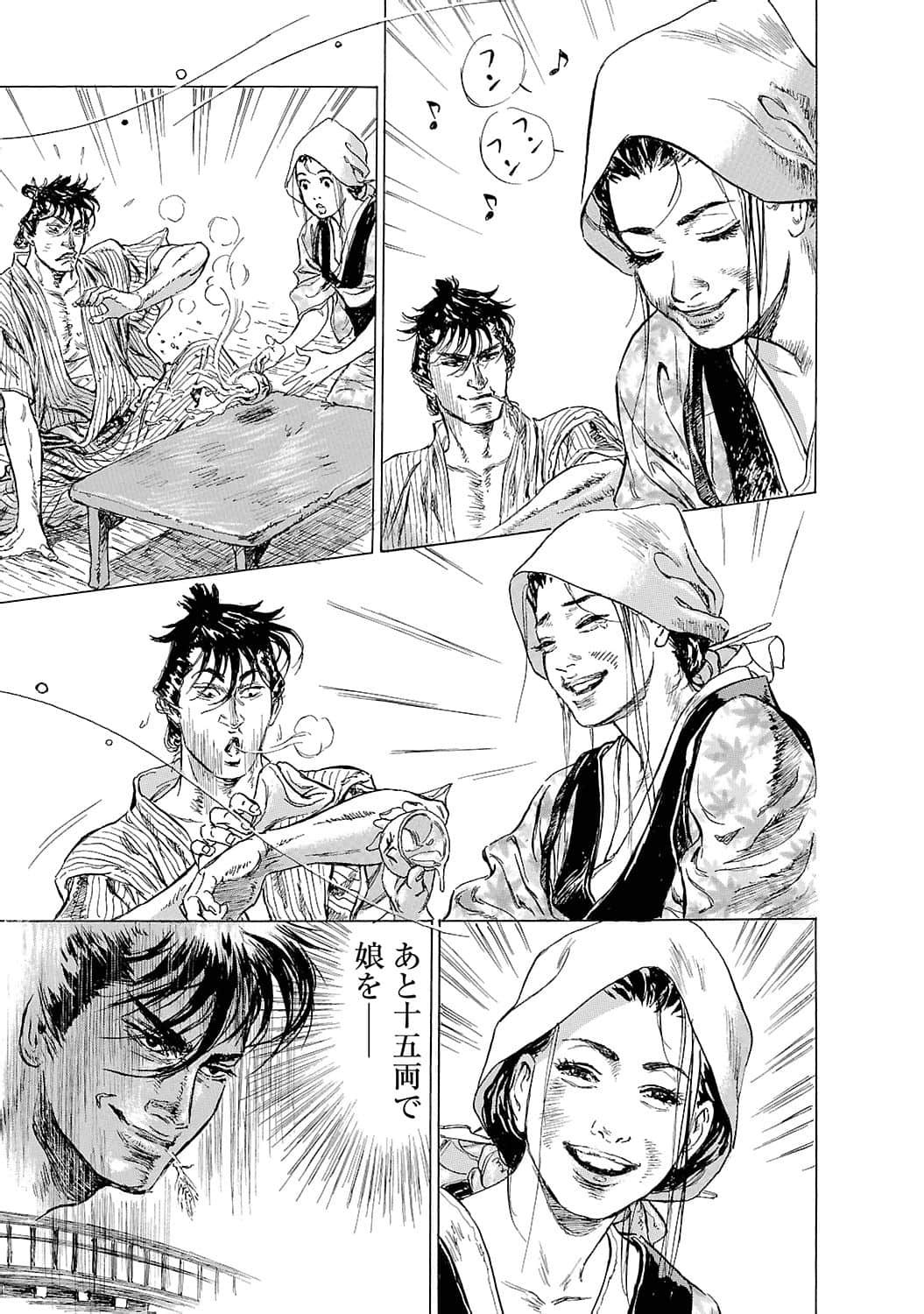 Page 118