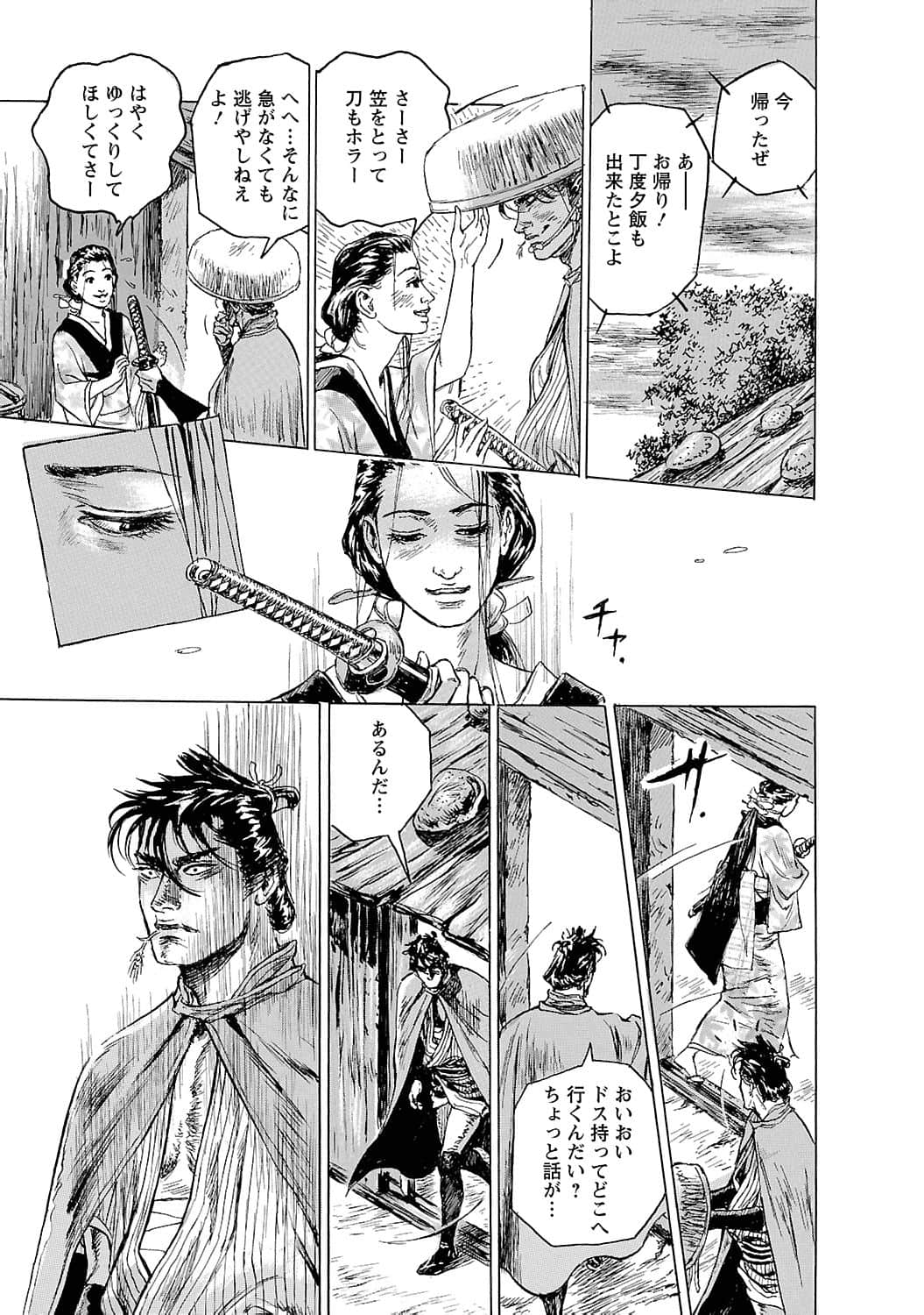 Page 122