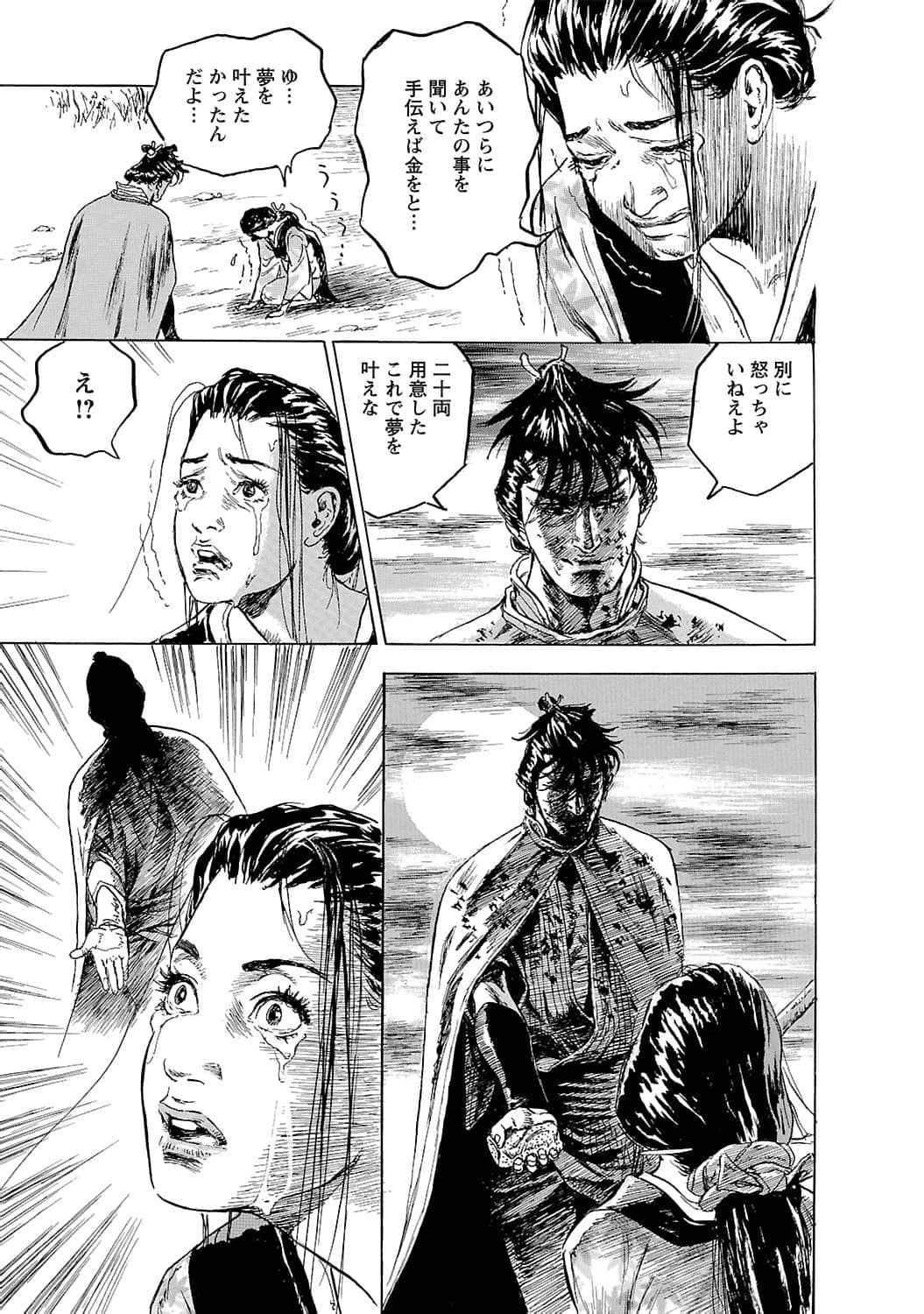 Page 128