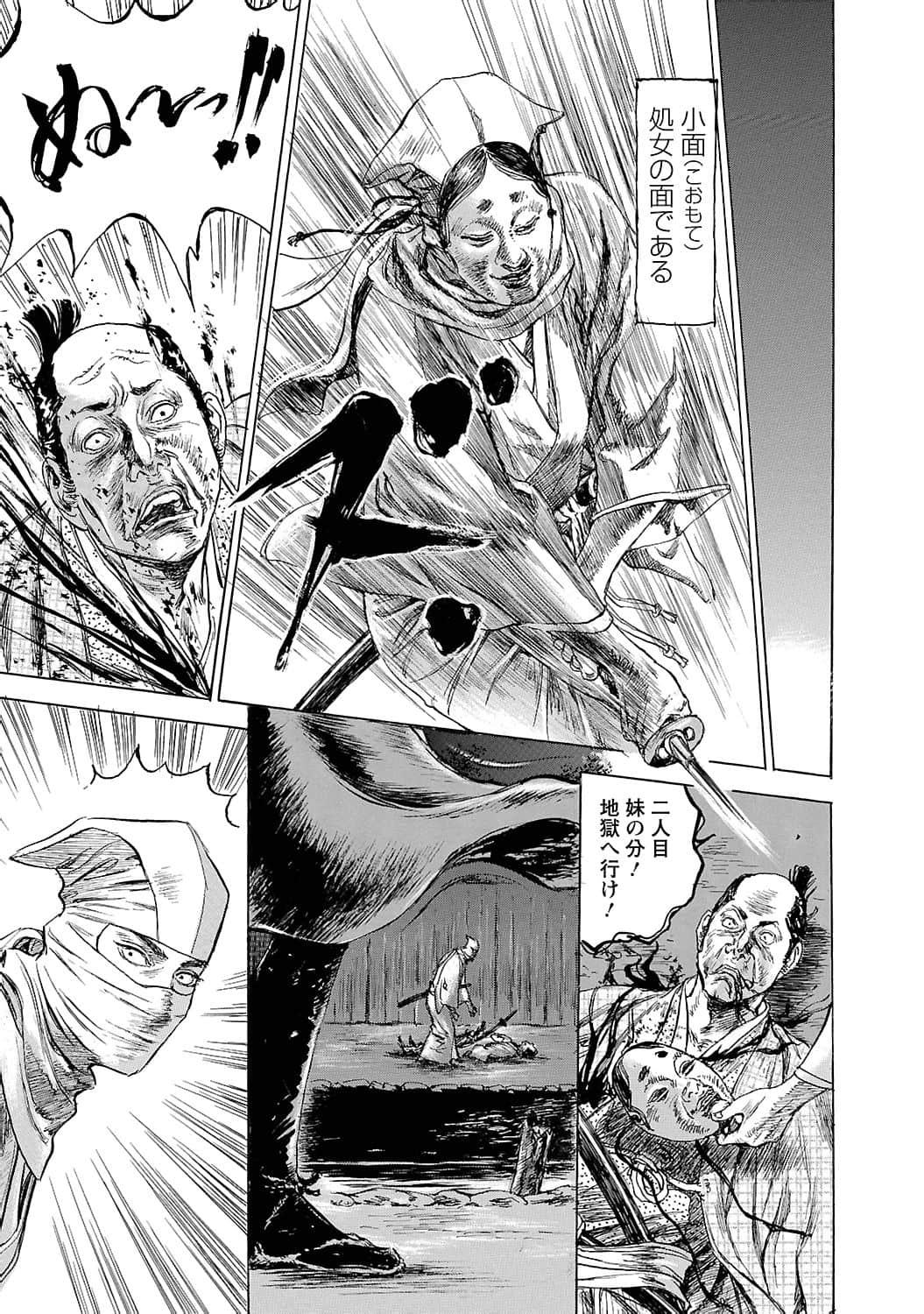 Page 132