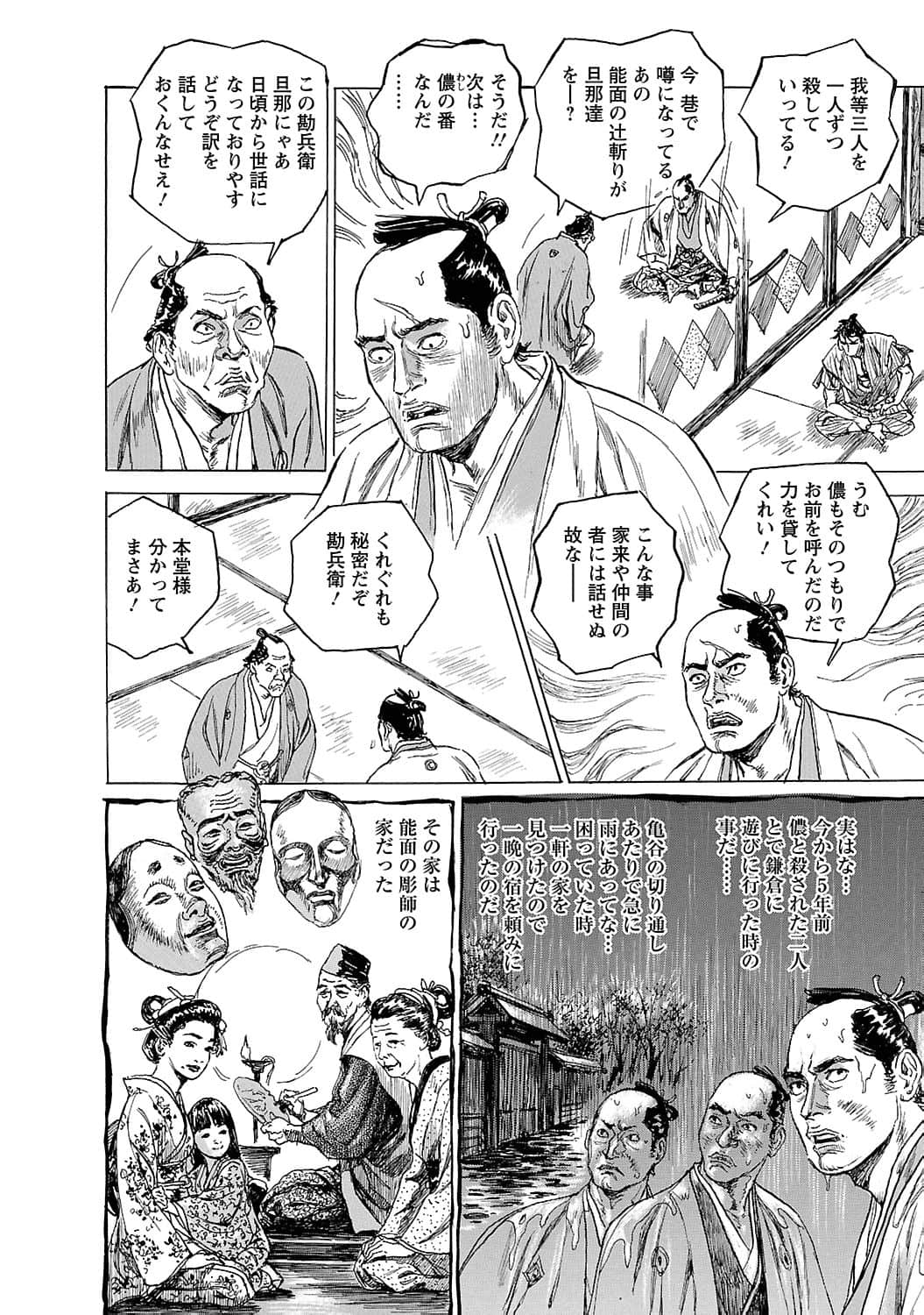 Page 135