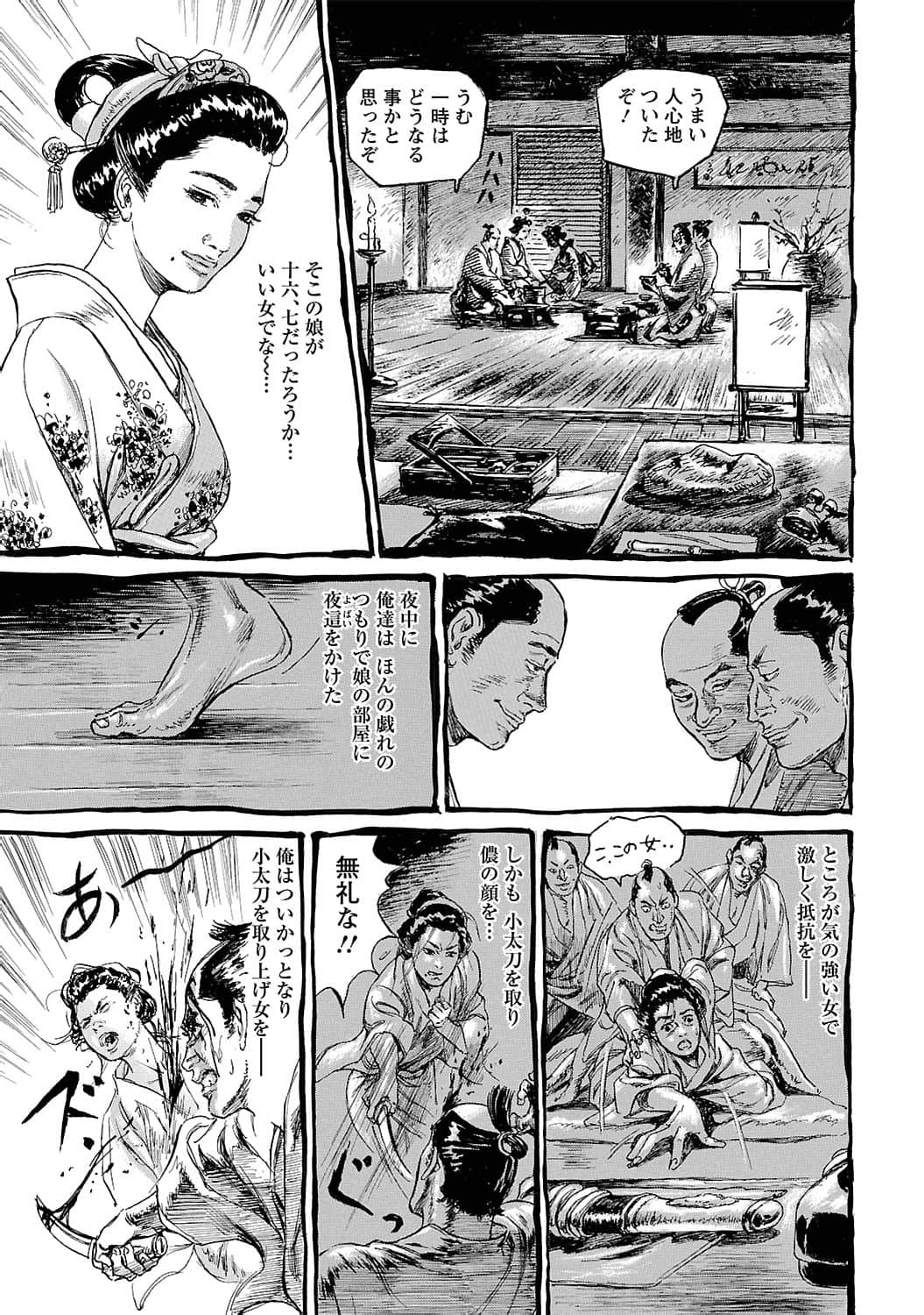Page 136