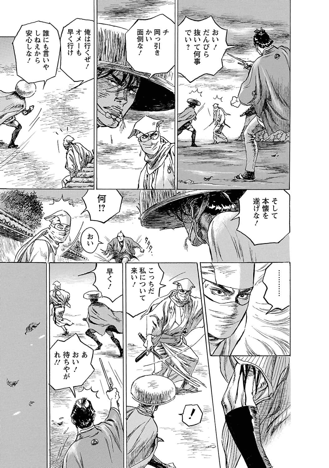 Page 140