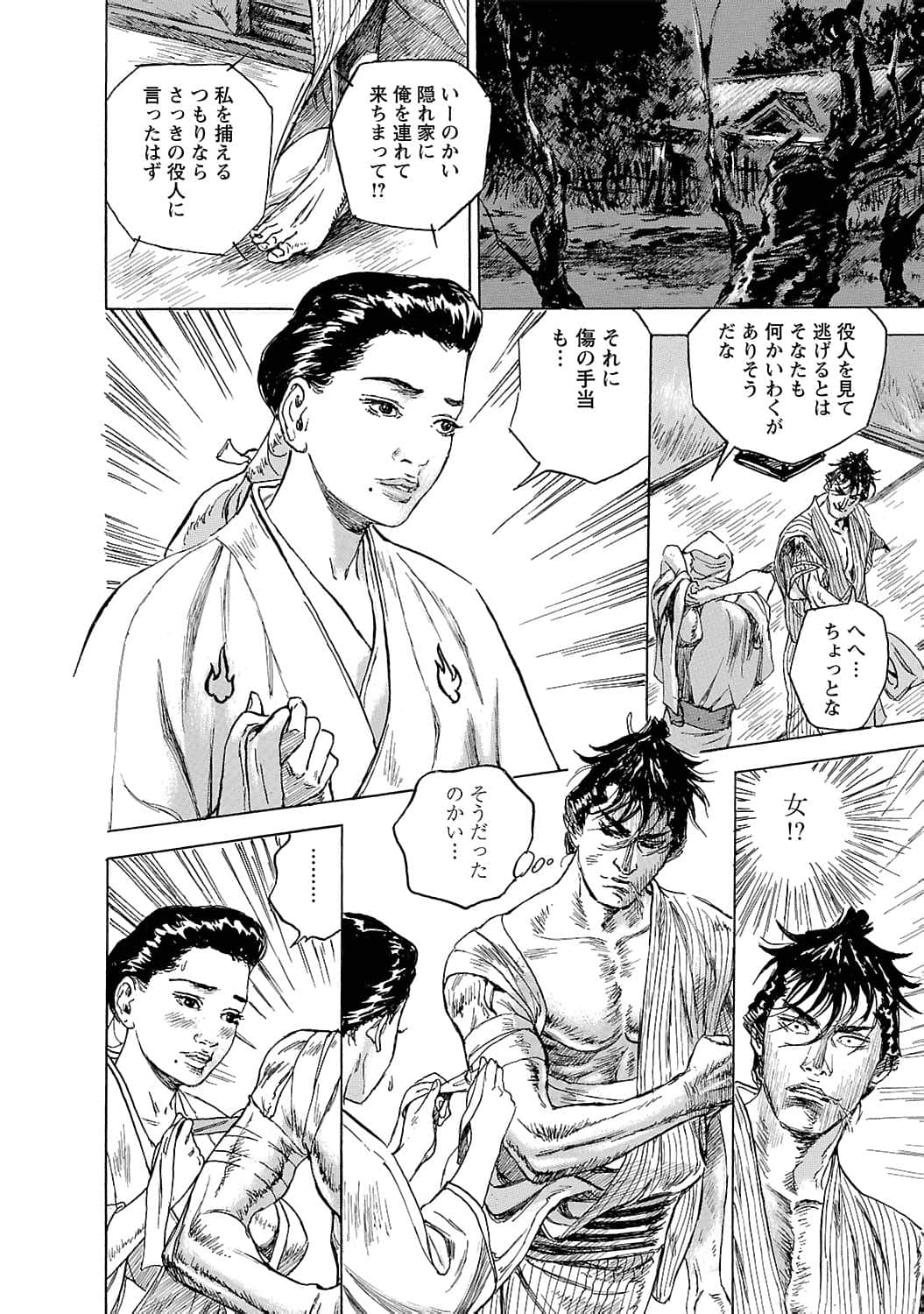 Page 141