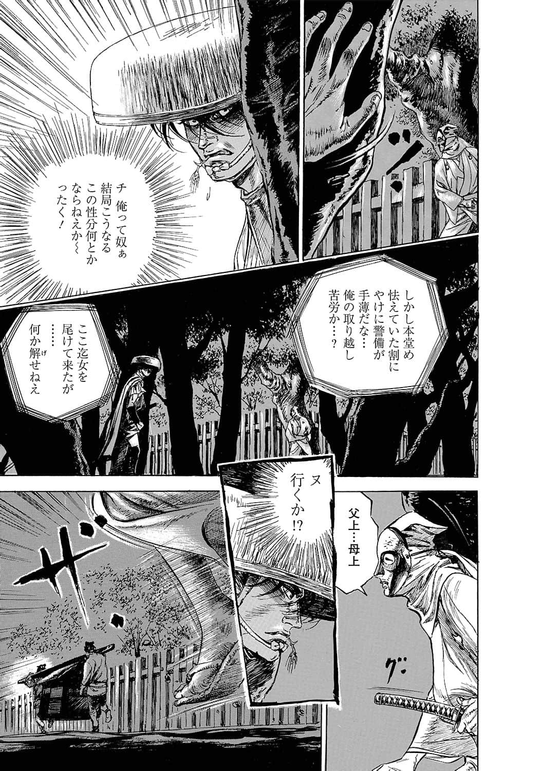 Page 146