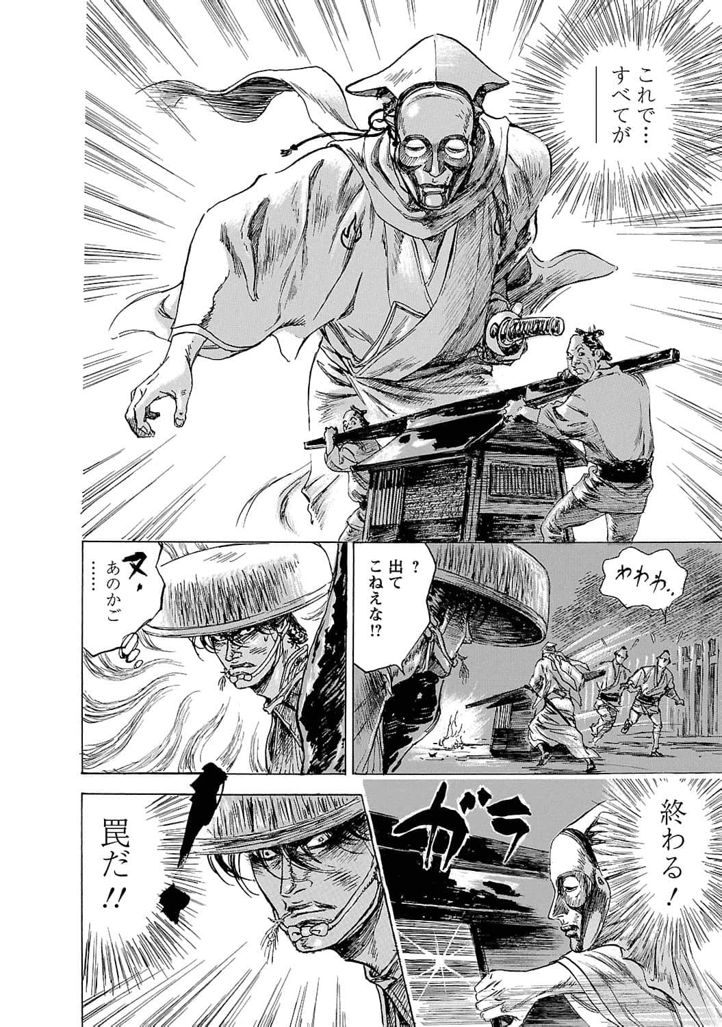Page 147