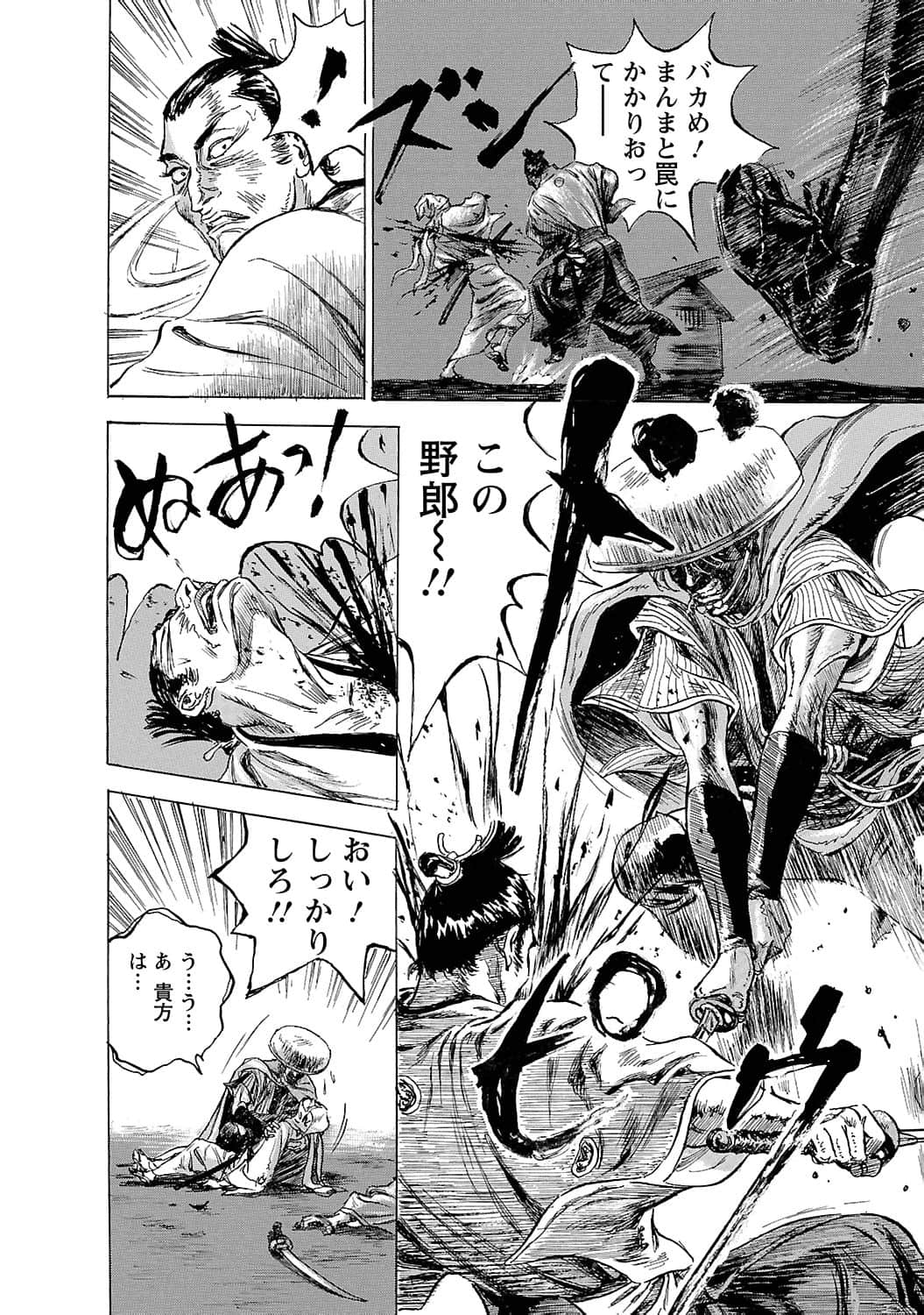 Page 149