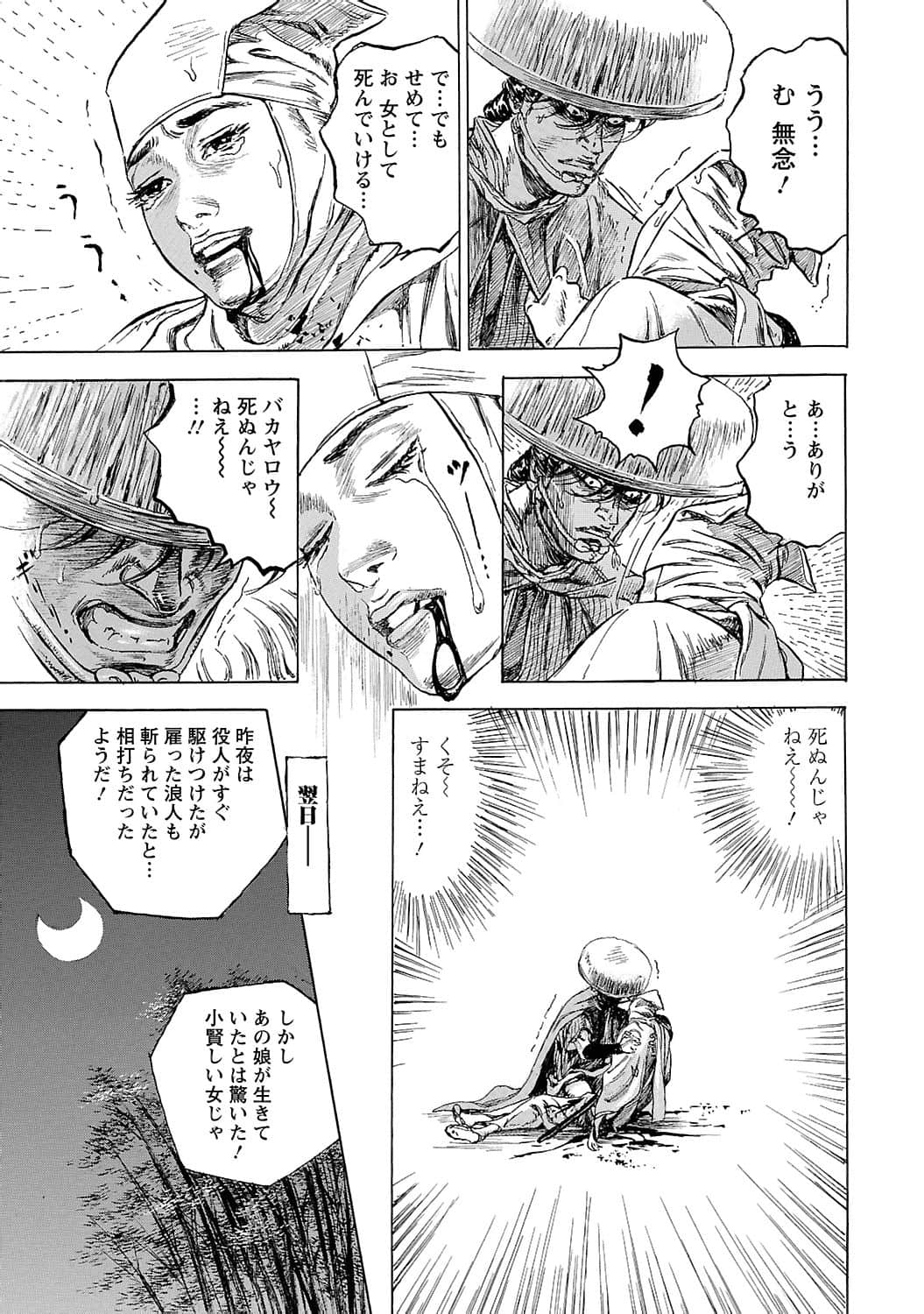Page 150