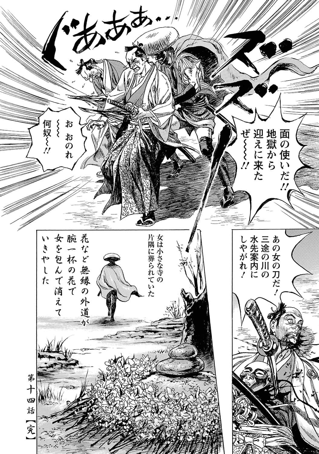 Page 153