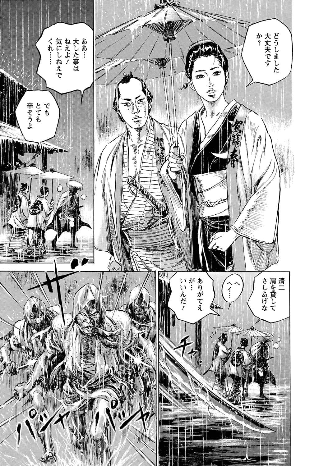 Page 156