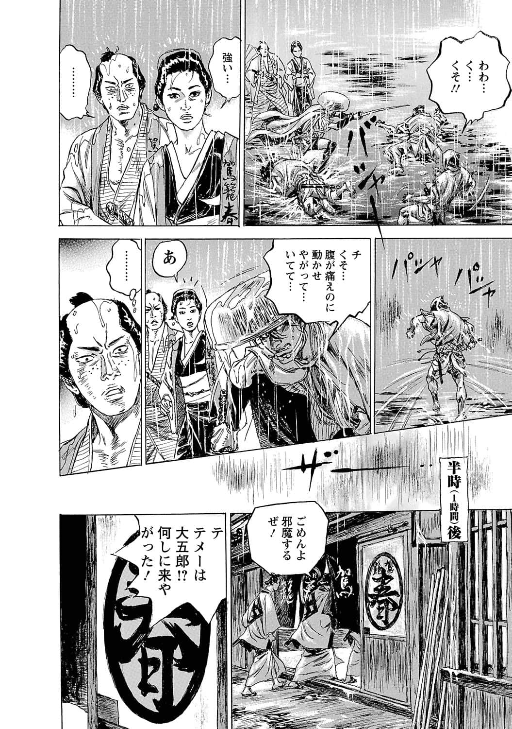 Page 159