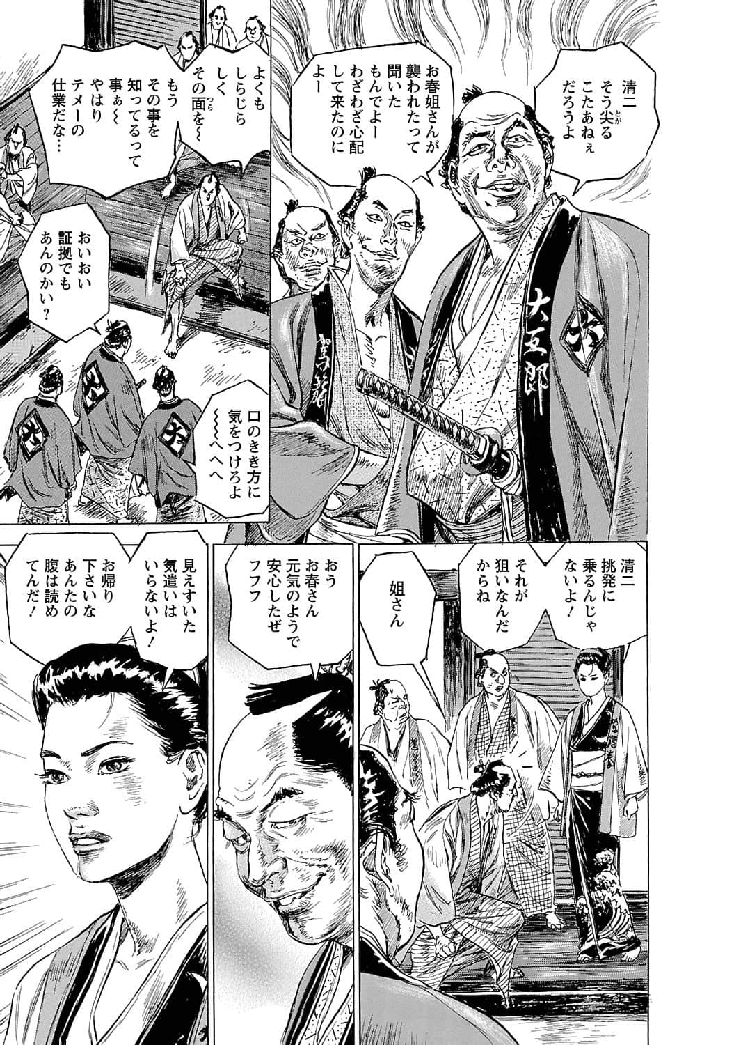 Page 160