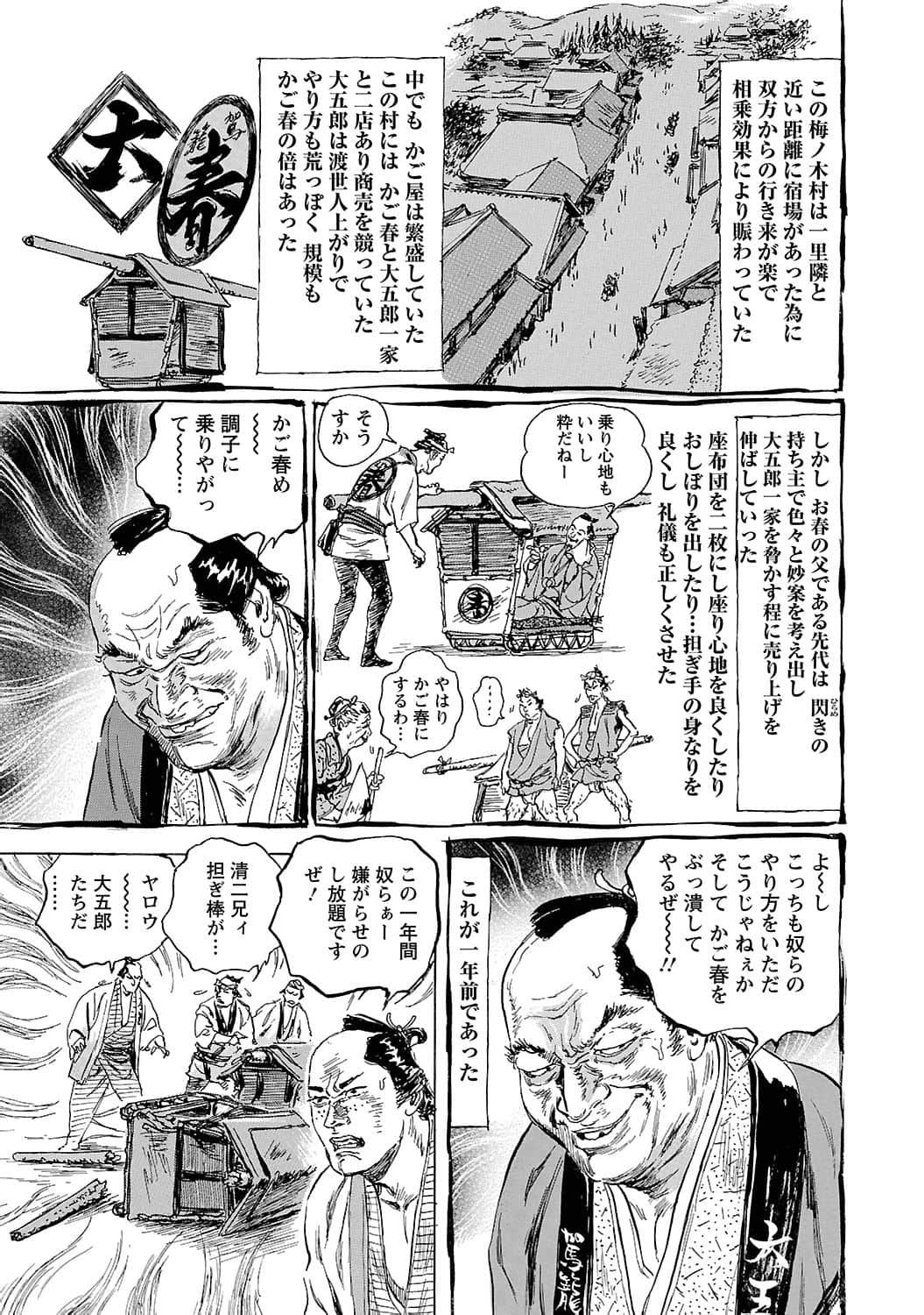 Page 162