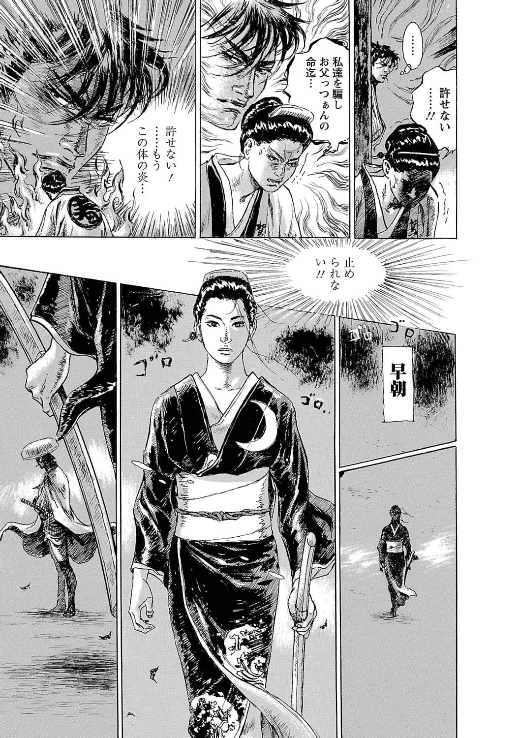 Page 170