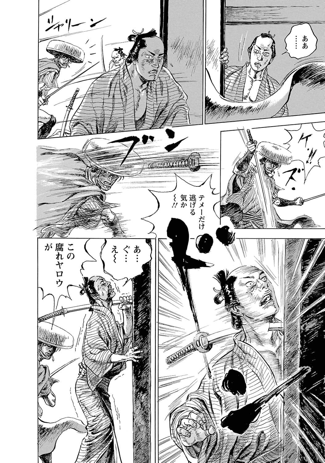 Page 173