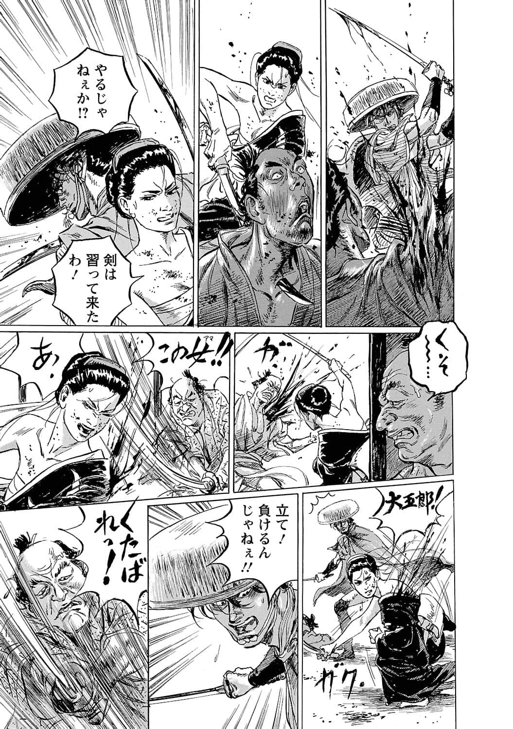 Page 174
