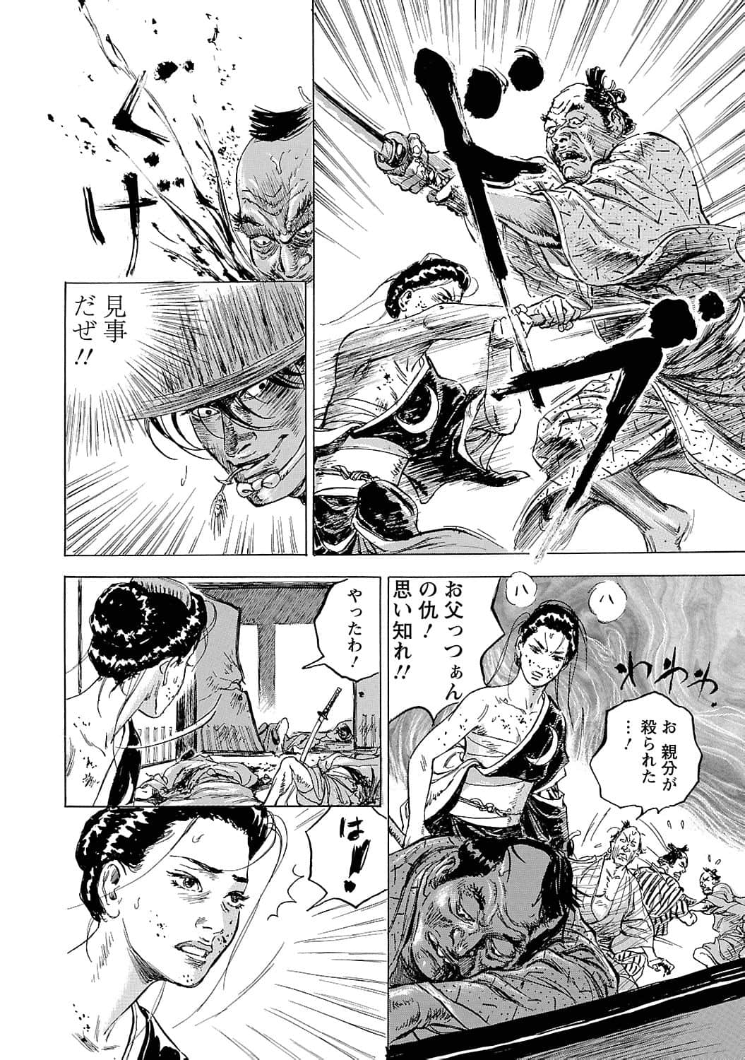 Page 175