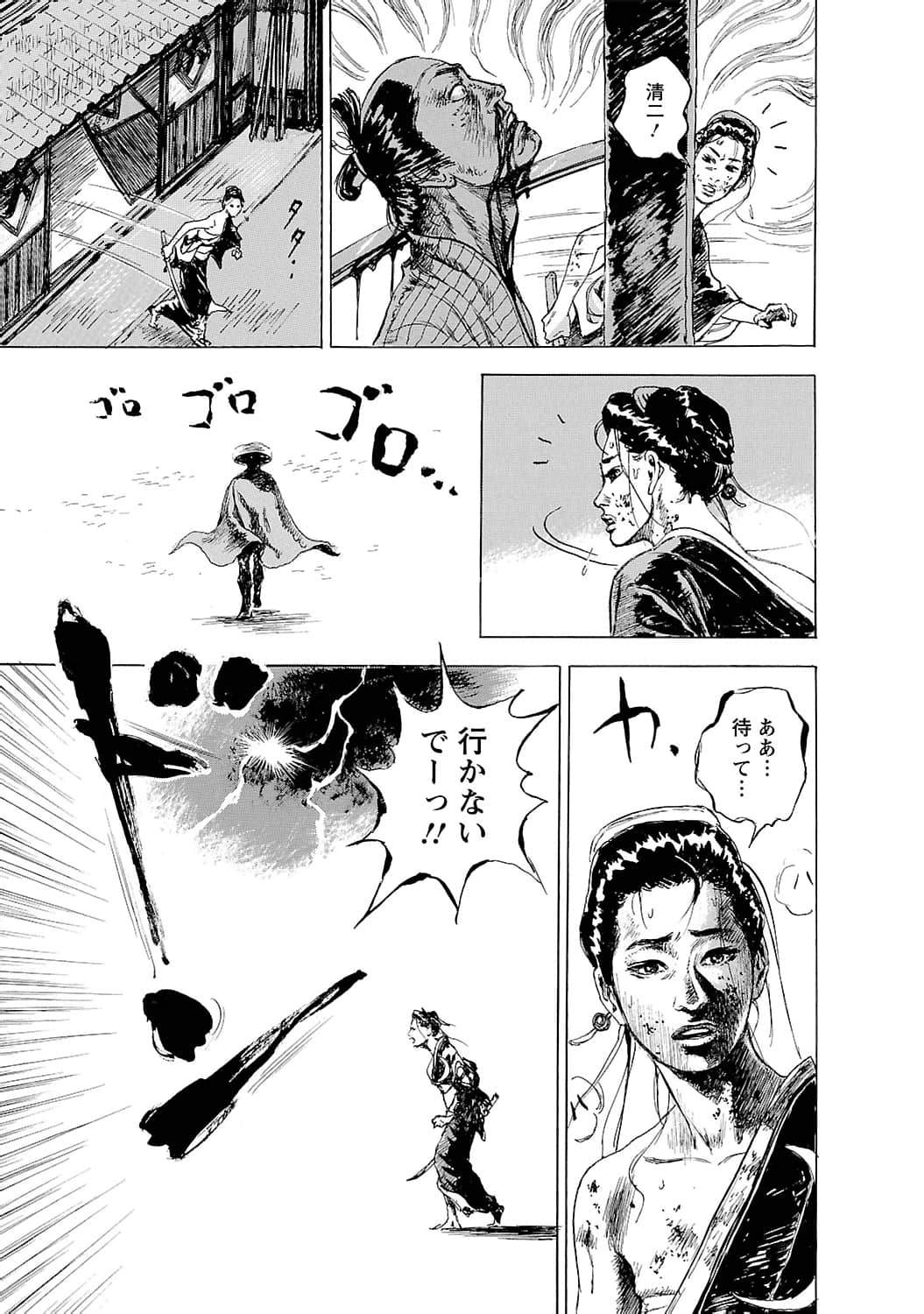 Page 176