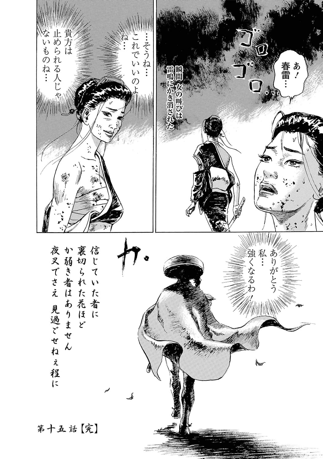 Page 177