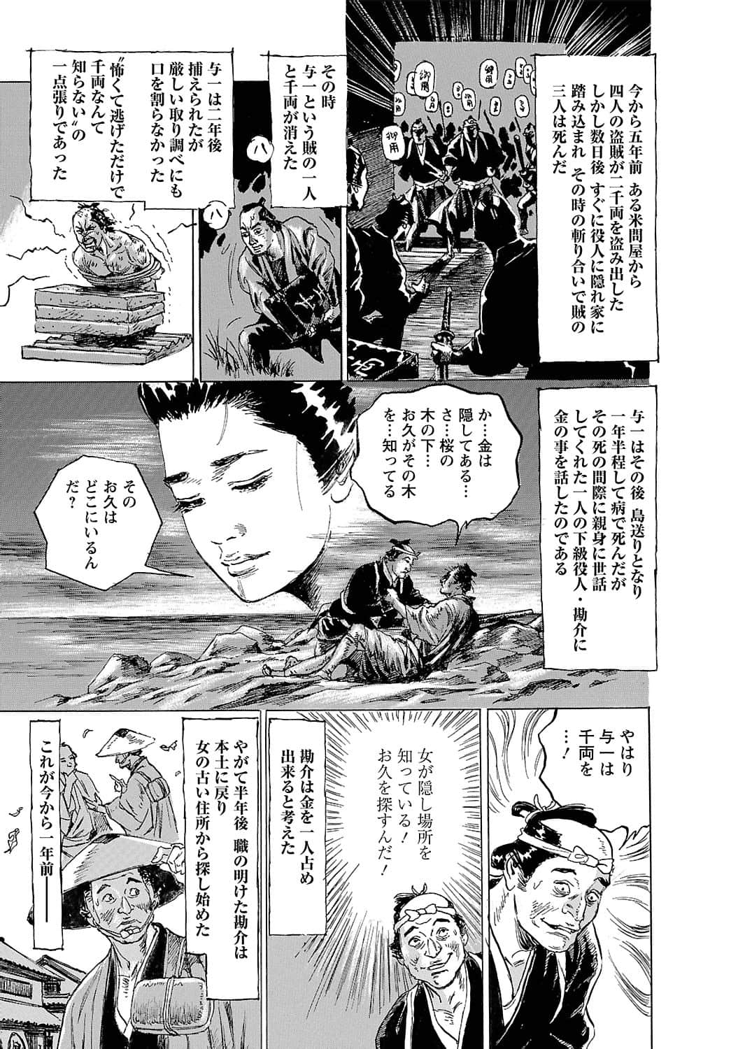 Page 180