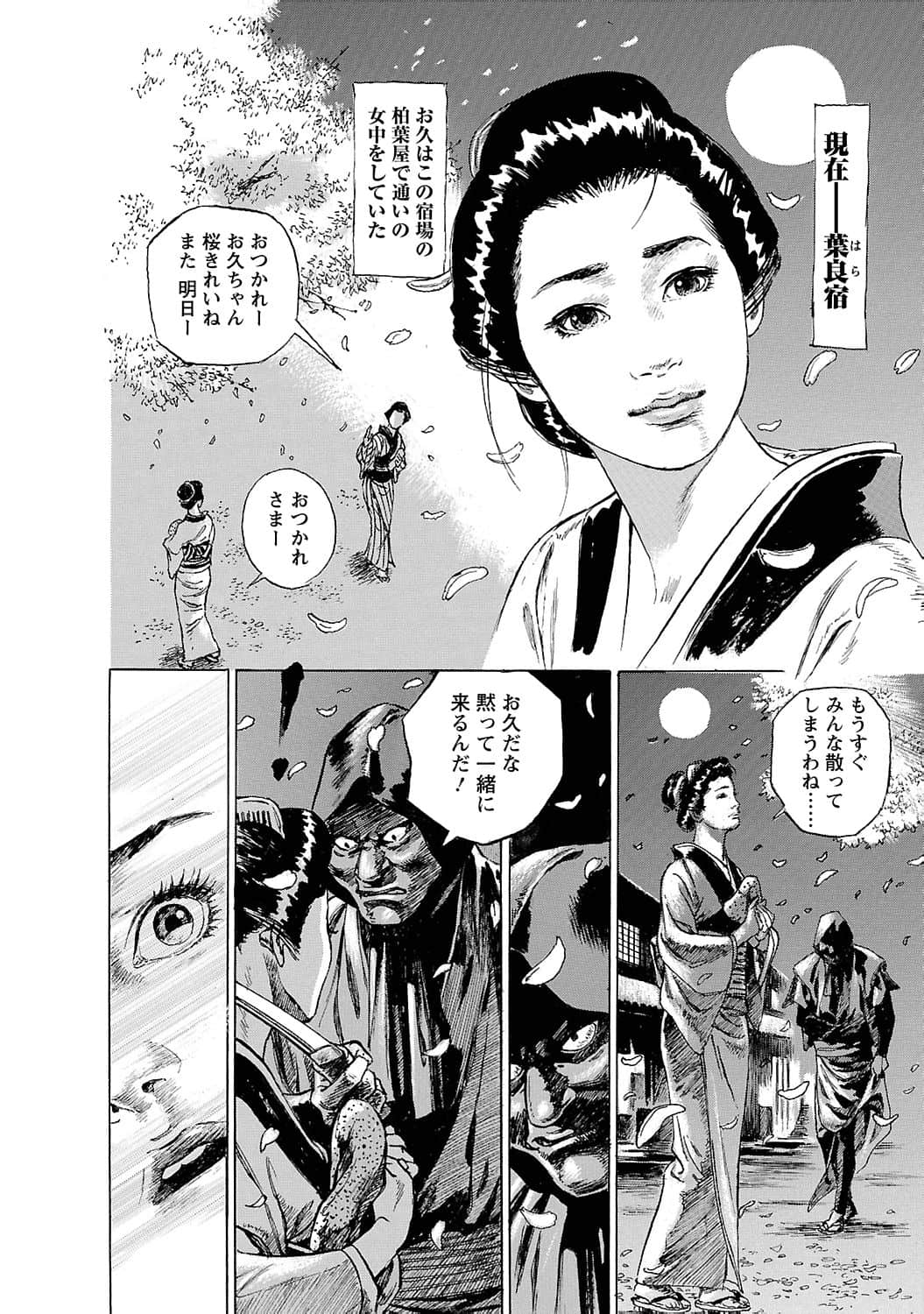 Page 181